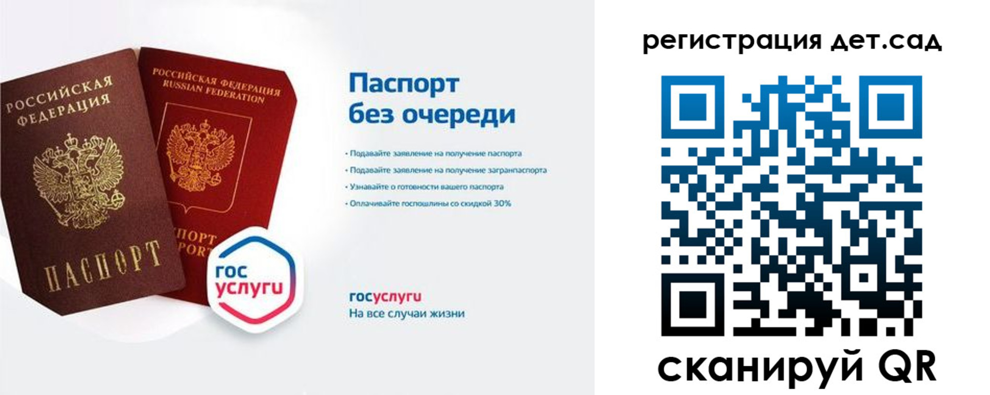 временная регистрация недорого в Змеиногорске
