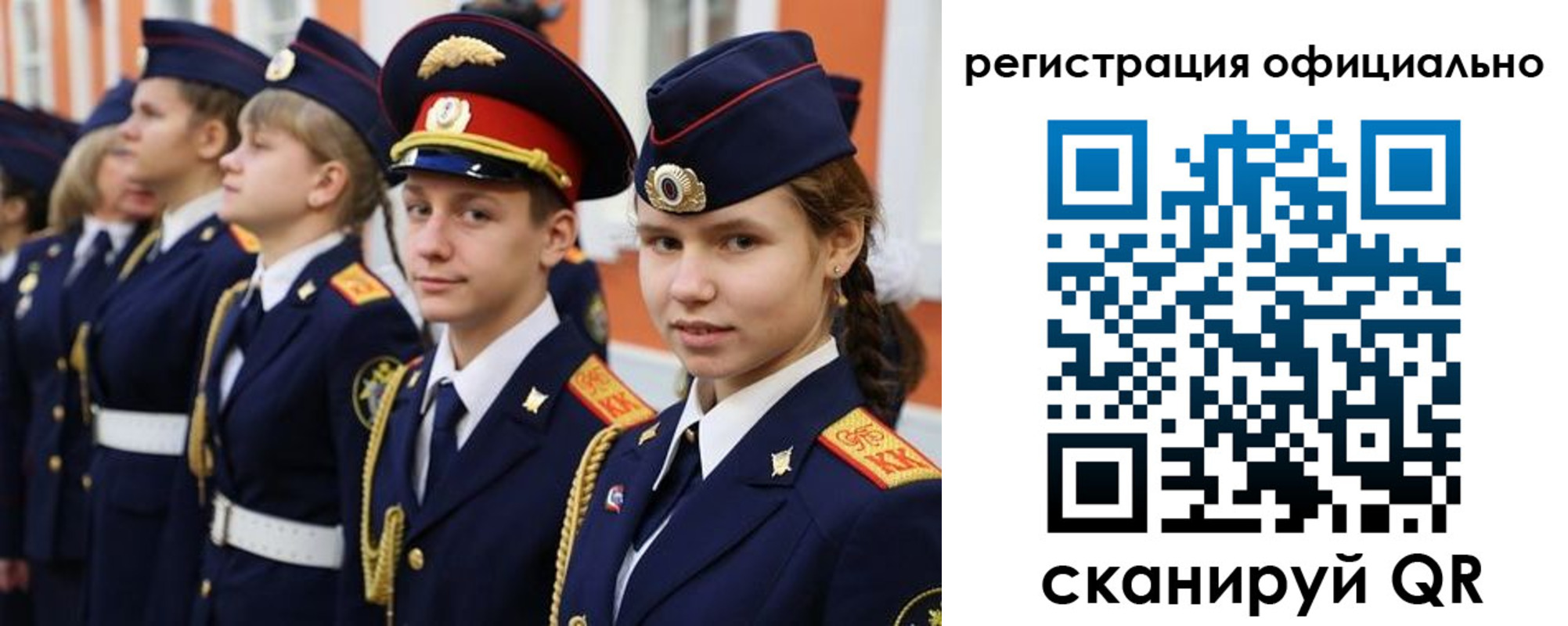 прописка паспорт в Змеиногорске